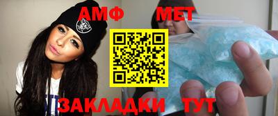 таблы Бийск