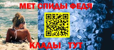 дживик Беслан