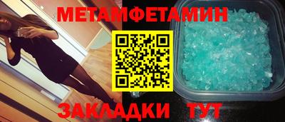 индика Азнакаево