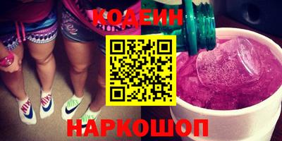 таблы Бийск