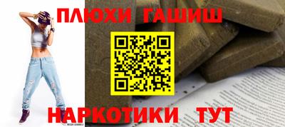 дживик Беслан