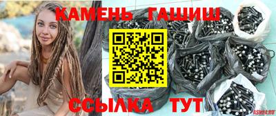 дживик Беслан