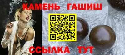 дживик Беслан