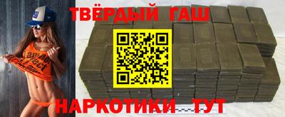 таблы Бийск