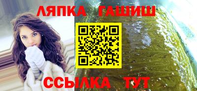 таблы Бийск
