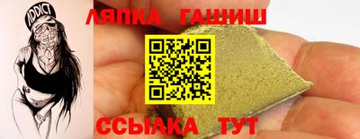 дживик Беслан