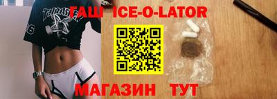 таблы Бийск