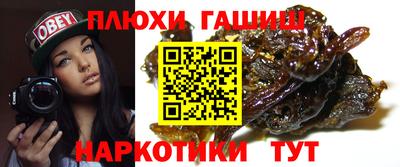 таблы Бийск