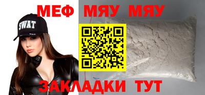 таблы Бийск