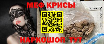 таблы Бийск