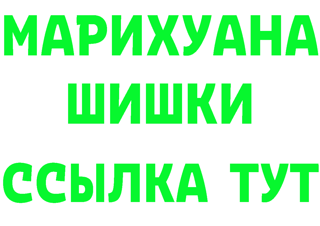 КЕТАМИН VHQ ТОР это мега Набережные Челны