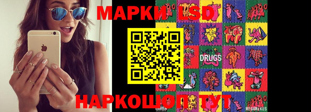 ЛСД экстази ecstasy Набережные Челны