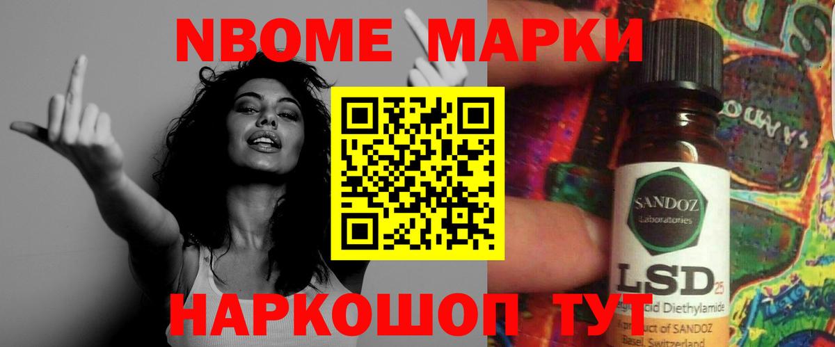 Набережные Челны  LSD-25 экстази ecstasy  Вход с VPN  Лсд 25 экстази  LSD-25 экстази ecstasy 