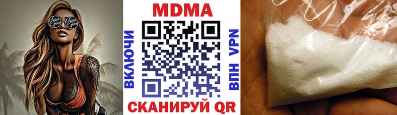 закладки Набережные Челны MDMA Molly