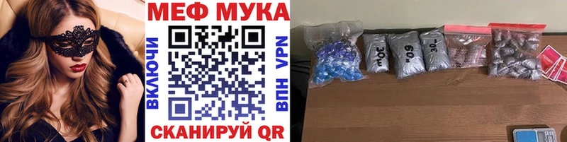 МЕФ mephedrone  mega как зайти  Набережные Челны  продажа наркотиков 