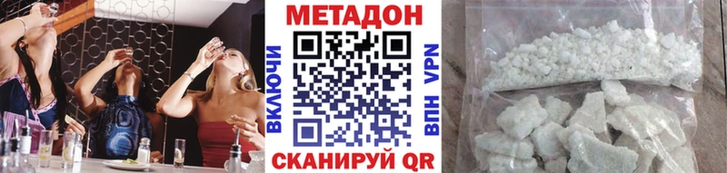 МЕТАДОН VHQ  MEGA вход  Набережные Челны 