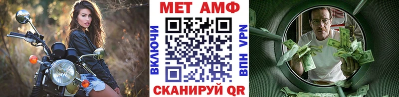 цены   Набережные Челны  МЕТАМФЕТАМИН Methamphetamine 