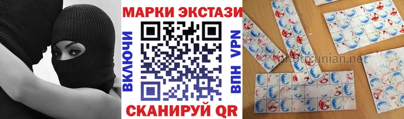 купить наркотик  Набережные Челны  Марки N-bome 1,5мг 