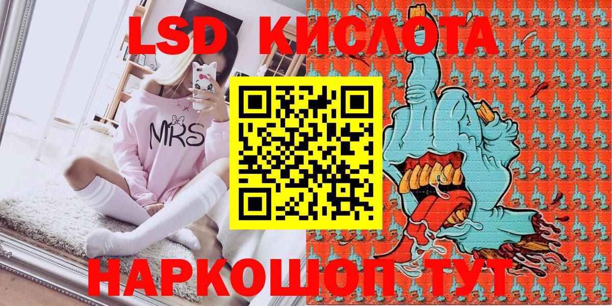 БУТИРАТ Набережные Челны