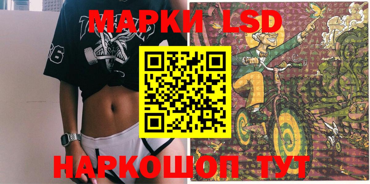 Набережные Челны  Марки 25I-NBOMe 1,5мг  Марки N-bome  купить наркоту  Марки 25I-NBOMe 1,5мг  Вход с VPN 