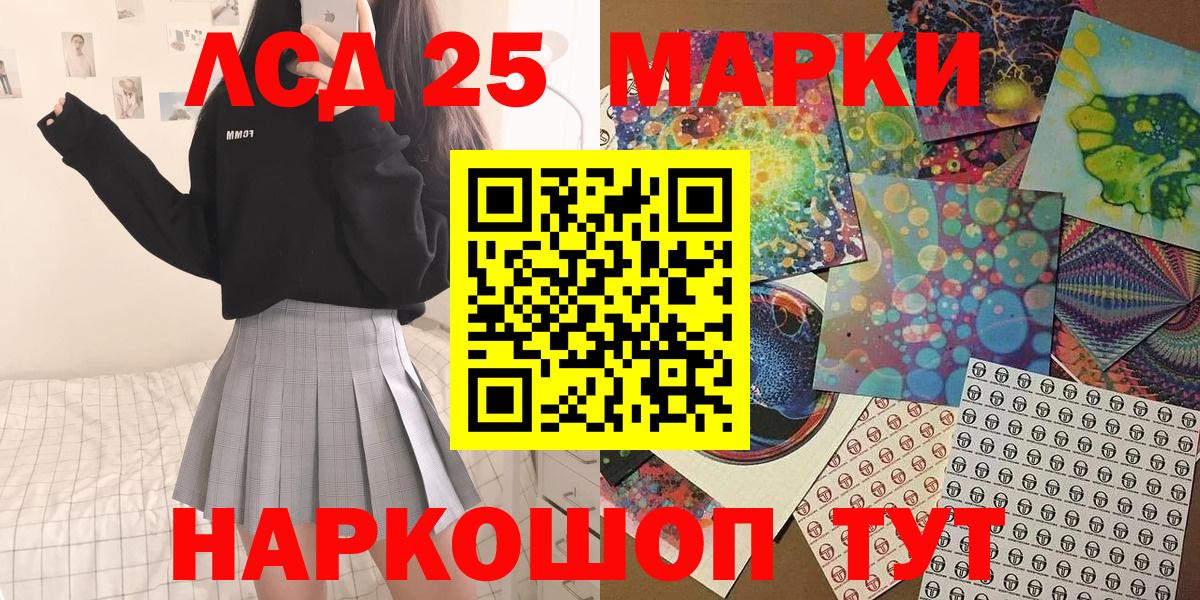 ГАШ  Вход с VPN  ТГК  МЕФ  COCAIN  Набережные Челны  МАРИХУАНА  Меф МЯУ МЯУ кристаллы 