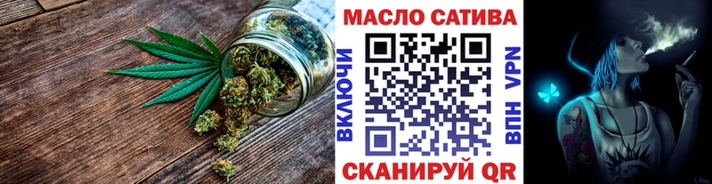 дарнет шоп Набережные Челны Дистиллят ТГК THC oil