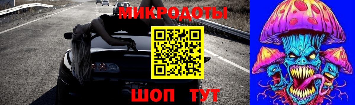 Набережные Челны  Псилоцибиновые грибы ЛСД  сколько стоит  Вход с VPN 