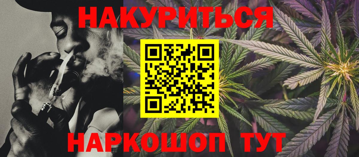 Конопля сатива Набережные Челны