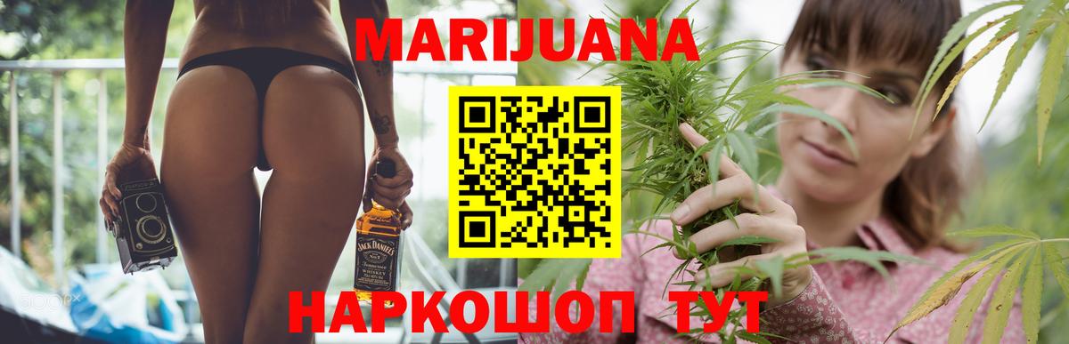 Амфетамин  A-PVP  Вход с VPN  Мефедрон  Меф  Набережные Челны  Cocaine  MDMA  Гарик  Конопля 